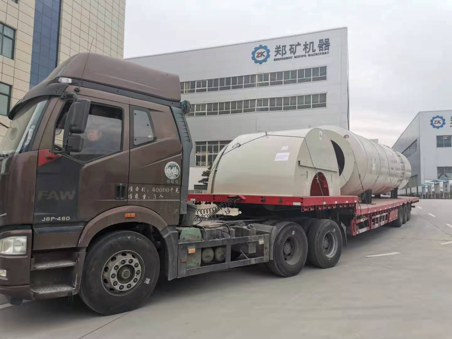 Magnesite Rotary Kiln.png